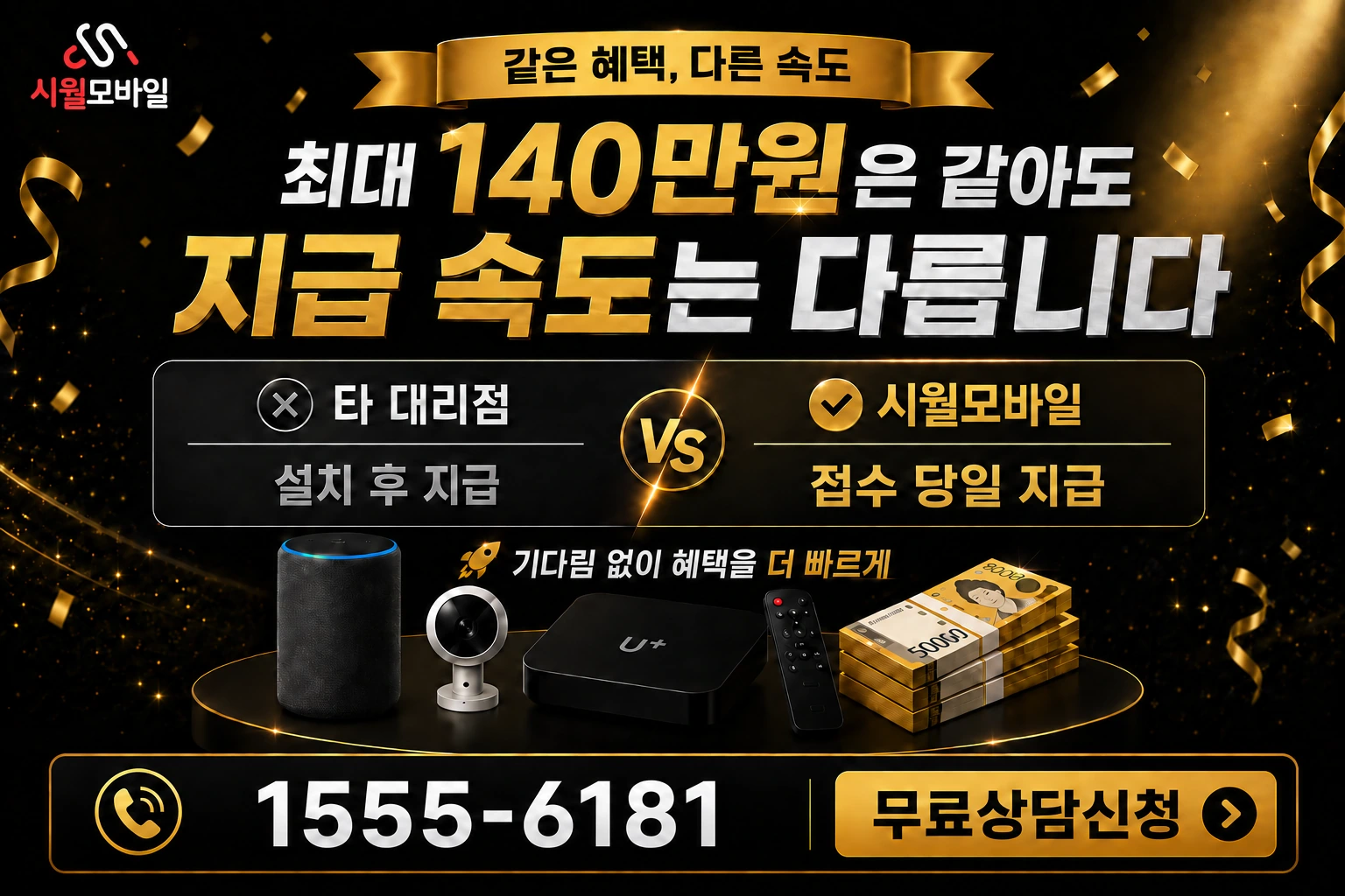 창녕군 대합면 도개리 인터넷 가입 혜택 안내