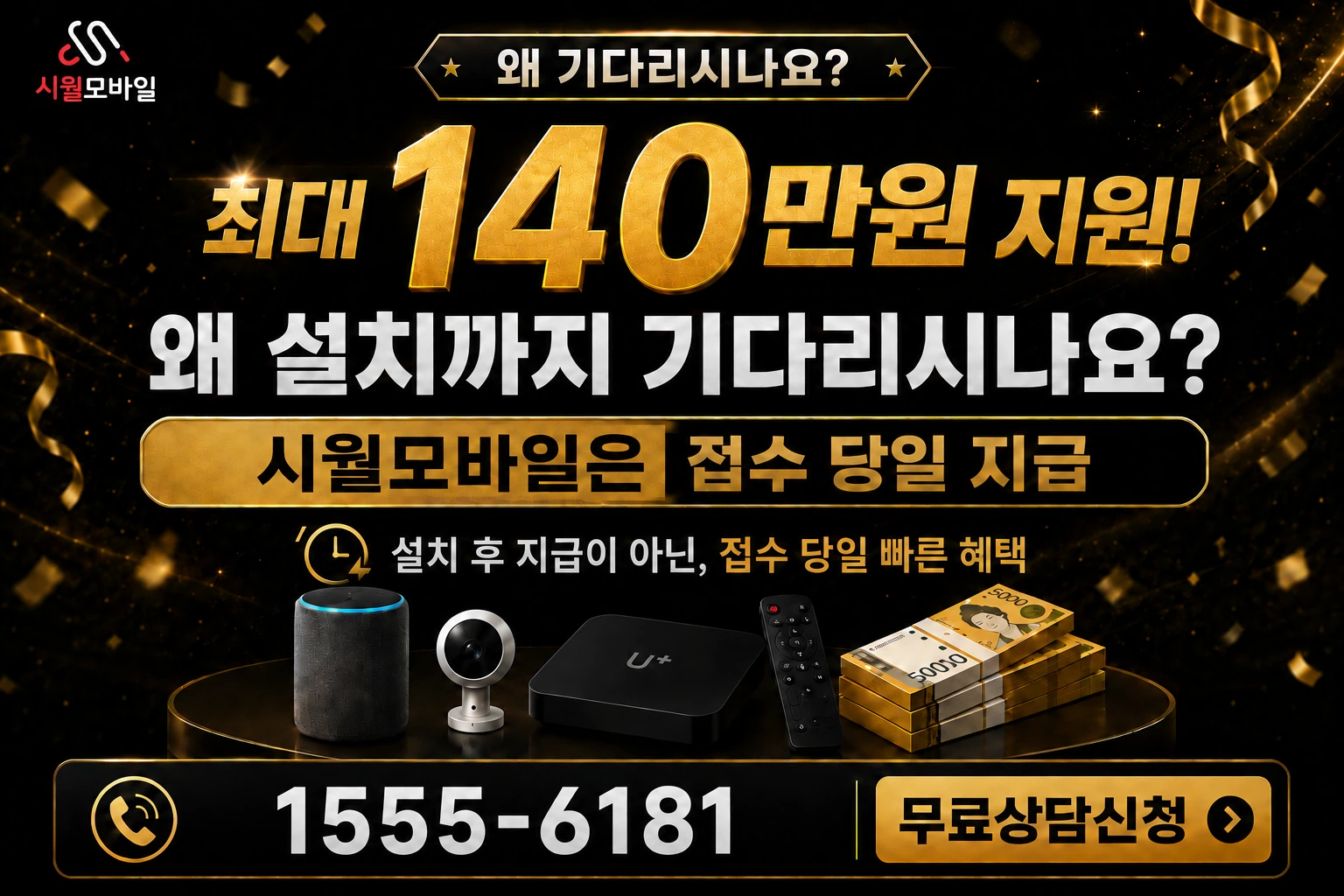 합천군 대양면 무곡리 인터넷 가입 혜택 안내